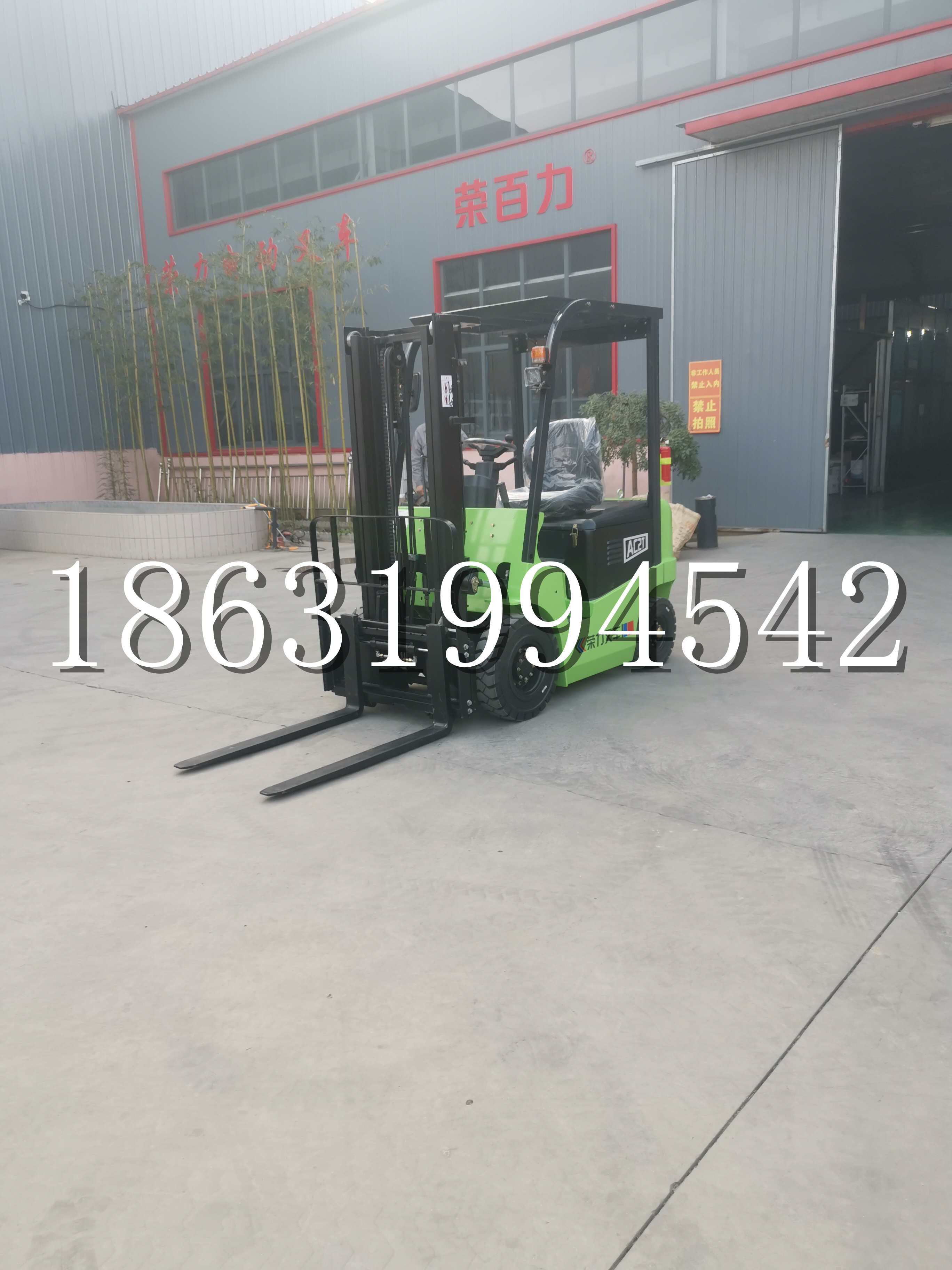 巴宜区优程2.5吨站驾式全电动液压搬运车3吨电动叉车锂电池托盘铲车地牛